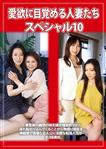 ドラマ,熟女,人妻・主婦,成人映画